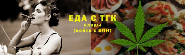 амф Бронницы