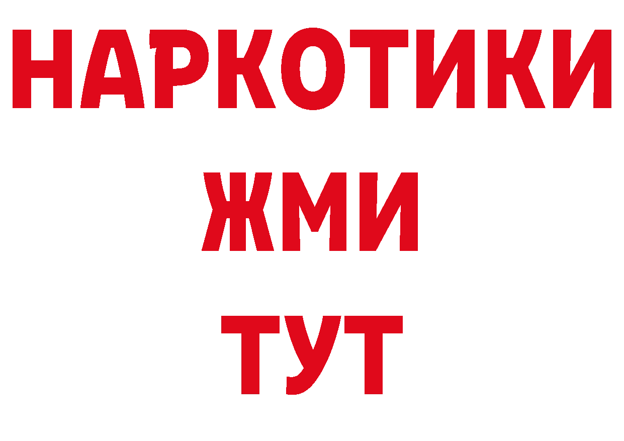 Где купить закладки? площадка официальный сайт Липки