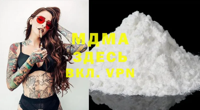 MDMA кристаллы  где найти   Липки 