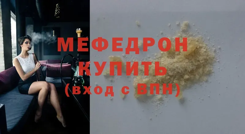 KRAKEN зеркало  Липки  Мефедрон mephedrone 