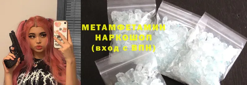 Метамфетамин Methamphetamine  цена   KRAKEN ССЫЛКА  Липки 